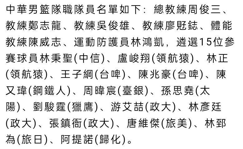 迪巴拉还表示：“现在让我们返回各自的俱乐部，专注于我们在俱乐部的比赛。